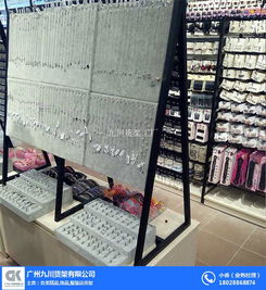 伶俐飾品店貨架 價格優惠，五金產品零售一站式服務，支持在線咨詢