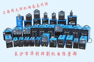 長沙市芙蓉區(qū)華利焊割機(jī)電經(jīng)營部 專注五金產(chǎn)品零售，致力提供專業(yè)焊接切割解決方案