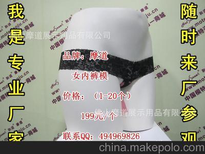 北京展示模特道具行業(yè)洞察 工廠動(dòng)態(tài)、價(jià)格參考與圖庫應(yīng)用
